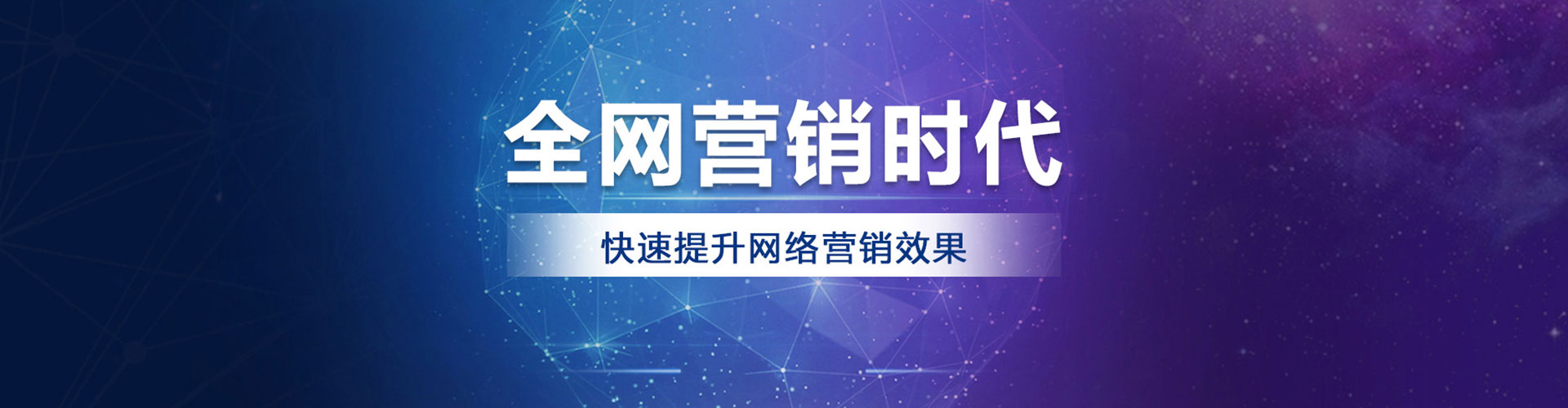 红安信息流广告