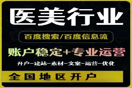 信息流开户返点攻略：案例分析如何选择高返点平台