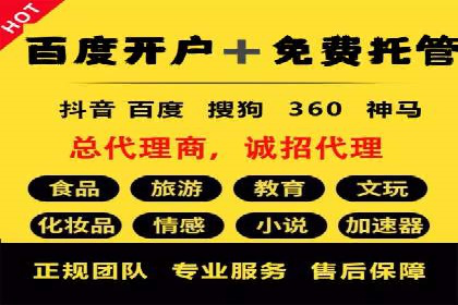 竞价代运营的优化过程：从初试到精通的转变
